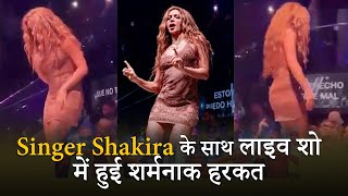 Shakiras Performance Stopped After Man Caught Filming Inappropriately [upl. by Nerissa381]