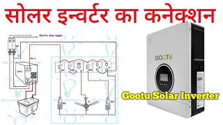 Gootu Solar Inverter Wire Connection  Gootu Solar Inverter  Gootu Hybrid Solar Inverter [upl. by Laynad]