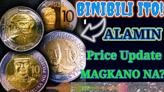 BINIBILI ITO 10 Peso Commemorative Coins Magkano nga ba  Price Update Alamin [upl. by Onin362]