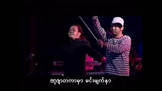 Alex  နေရာတကာ Official Music Video  Live [upl. by Alyacim489]