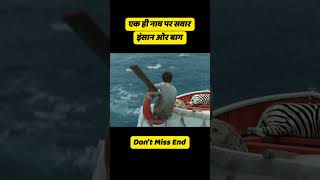 Life Of Pi Movie Explain In Hindi shorts facts explained hollywoodexplain [upl. by Nospmoht704]