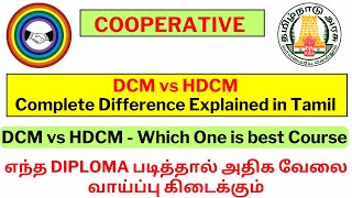 DCM vs HDCM Which One is best Course  Difference Between DCM and HDCM Course Which Diploma is best [upl. by Alhsa]