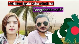 🇧🇩❤️🇵🇰 pakistani jayda kaha reheti hai Bangladesh mai [upl. by Yreffoeg]