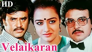 Velaikkaran  Ezhu Velaikkara Video  Sivakarthikeyan Nayanthara [upl. by Irrem]