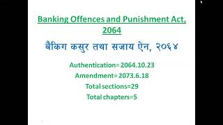 Banking offence and punishment act 2064 [upl. by Debo]