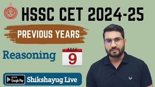 HSSC CET Reasoning 202425  CET REASONING CLASS  HSSC CET Previous Years PYQ  CET Practice Set09 [upl. by Dickie]