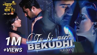 Tu hi meri Bekhudi song  Iss Pyaar Ko Kya Naam Doon – Ek Baar Phir  AvinashShrenu parikh [upl. by Honorine]