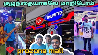 Fun unlimited prozone prozone mall coimbatoreCoimbatore tourist places Tamil [upl. by Melda765]