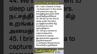 Online spoken English Class ll Online English Learning Class 112 [upl. by Dovev]