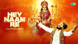 Hey Naam Re  Kishan Bhagat  O Sheronwali  Pankaj Budrani  Navratri Song 2024  Garba Song [upl. by Alaine598]