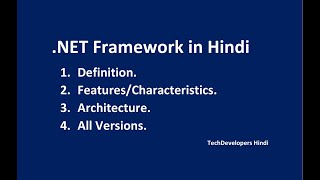 1Dot NET Framework in Hindi [upl. by Pratt632]