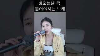 cover singing kpopfan kpop song vocal liveperformance aty [upl. by Charlotte]