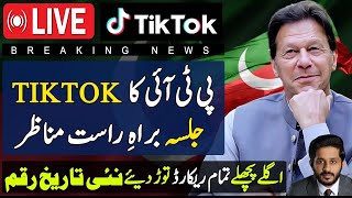 🔴 PTI Tiktok Jalsa Live Today  Online Jalsa of PTI  Makhdoom Shahab ud din [upl. by Radley]