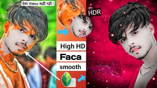 High HD Face Smooth Photo Editing  Only 2023 Trick Hindi tutorial 100 😱 कोई नहीं बताया  Full [upl. by Mosira811]