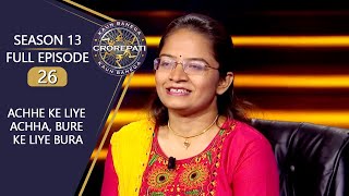 KBC S13Full Episodeऐसा क्या करती हैं ये Contestant की लोग अपनी Problems का Solution इनसे लेते हैं [upl. by Buckels]