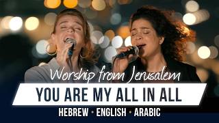 You Are My All In All  Hebrew  Arabic  English  Worship from Jerusalem [upl. by Hajan776]