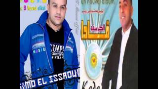 simou aissaoui et kada el guerssifi by kissami 2013 6 [upl. by Beitch]