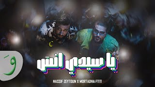 Nassif Zeytoun x Mortadha Ftiti  Ya Sidi Ensa 2024  ناصيف زيتون ومرتضى فتيتي  يا سيدي انسى [upl. by Shumway960]