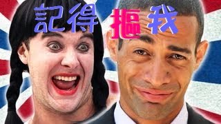 Carly Rae Jepsen記得「摳」我 歐巴馬惡搞版 Call Me Maybequot PARODY ft Obama「中文字幕」 [upl. by Jacoby]