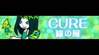 CURE 「綠の風」 [upl. by Delila]