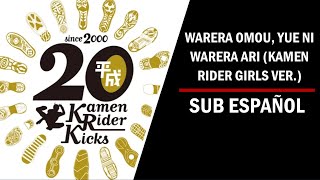 WARERA OMOU YUE NI WARERA ARI Kamen Rider Girls versub español [upl. by Shelley498]