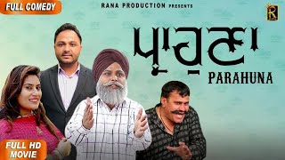 Parhona  Full Movie   Latest Punjabi Comedy Movies 2019  Happy Jeet Pencher Wala [upl. by Dnalram354]