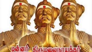 Thirumalai Nayakkar Song 4 [upl. by Pomeroy]