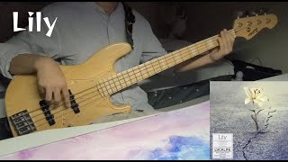 LuckLife ラックライフ  『Lily』 ベース 弾いてみた  Bass Cover [upl. by Elleiand]