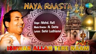 Ishwar Allah Tere Naam  Naya Raasta  Hindi Movie Devotional Song  Mohammed Rafi [upl. by Sjoberg520]