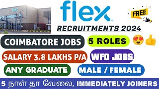 Coimbatore  TN jobs tamil  Freshers jobs tamil  2024 jobs tamil  2024 Walkin Drive  Enge Velai [upl. by Yrogerg]