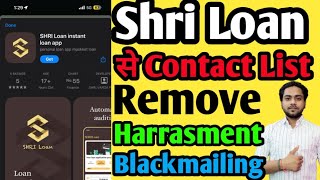 Shri Loan App se Contact list Remove Kaise Kare Shri Loan App Harrasment and Blackmailing [upl. by Ethelind516]