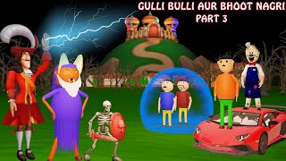 Gulli Bulli Aur Bhoot Nagri Part 3  Gulli Bulli  Cartoon  Horror Story  Bhoot Cartoon [upl. by Ijneb221]