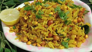 आज सुबह के नाश्ते में बनाइए कर्नाटक का स्पेशल नाश्ता सुस्ला सुशीला Puffed Rice PohaHMRO [upl. by Acinorehs]