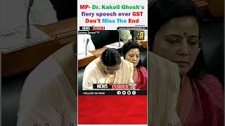 Dr Kakoli Ghosh Fiery Speech in Parliament viralshort trending yt shorts youtubeshorts [upl. by Lubin]