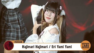 Eri Yami Yami  Hajimari Hajimari Fancam Twintail in July  6 JUL 2024 [upl. by Eigla]