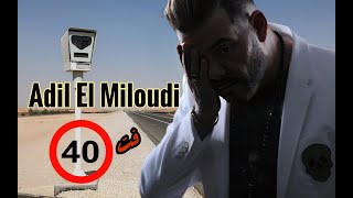 Adil el miloudi 40  عادل الميلودي فت ربعين [upl. by Sivie]