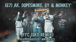 67 AK Dopesmoke GY amp Monkey  PYC GKD Remix Prod Mika Beats [upl. by Atnwahsal]