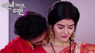 Tarini Akhira Tara  18 Oct 2021  Ep  1115  Best Scene  Odia Serial–TarangTV [upl. by Odranoel]