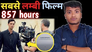 दुनिया की सबसे लम्बी फिल्म Logistics  😱 Logistics longest movie 857 hours   USF S1E71 [upl. by Aneloj]