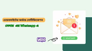 How to Send WooCommerce Order Notification to Sellers WhatsApp by Whatsfly  Wp Order Notification [upl. by Seluj453]