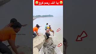 Allah hu Allah 😭 shortvideo trendingshorts viralmyvideo shorts trendingshorts viralvideo [upl. by Hildick]