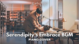 𝐏𝐥𝐚𝐲𝐥𝐢𝐬𝐭  Serendipitys Embrace 우연일까 Piano BGM Album 1 Hour [upl. by Darian]