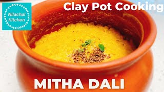 Mitha dali Recipe Jagannath Puri style authentic Sweet Dal  Mitha dali recipe  Nilachal Kitchen [upl. by Castillo643]