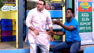 Bhide Threatens Jethalal In Front Of Everyone  Taarak Mehta Ka Ooltah Chashmah  Bhide amp Madhavi [upl. by Chlori]