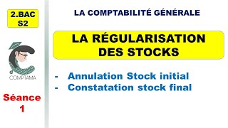 La régularisation des stocks séance 1 2ème BAC S2 [upl. by Lleznov]