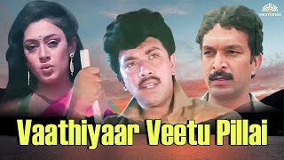 Vaathiyaar Veettu Pillai Full Movie  Sathyaraj Shobana latesttamilmovie tamilfullmovie [upl. by At]