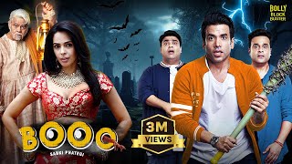 Booo Sabki Phategi  Hindi Full Movie  Tusshar Kapoor  Krushna Abhishek  Mallika Sherawat [upl. by Hajan]