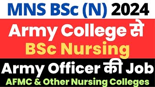 MNS BSc Nursing Application Form 2024  Eligibility amp Selection Process  NEET Based Entry in Army [upl. by Neehsas]