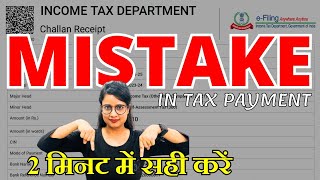 Income Tax Challan correction free online  How to pay Tax  Correct Wrong Assessment Year in tax [upl. by Simpson]