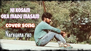 Nee kosam oka madu masam  cover song  narayana rao amp crew [upl. by Runkel]